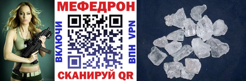 Наркошоп Инсар COCAIN  Меф  ГАШ  Марихуана 