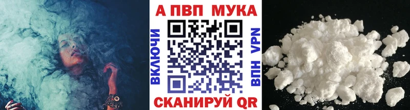 МЕГА как зайти  Инсар  Alpha-PVP кристаллы 