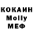 МДМА VHQ madina Saidbecova