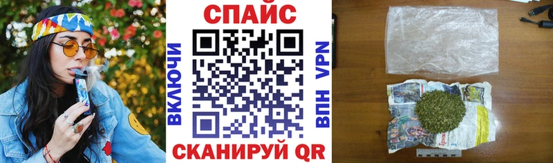Бутират оксибутират  нарко площадка официальный сайт  Инсар 