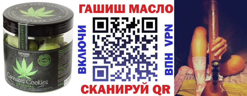 Cannafood конопля  Инсар 