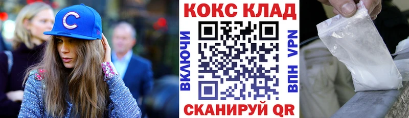 Кокаин Fish Scale кракен онион Инсар