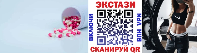 ЭКСТАЗИ 300 mg  Инсар 