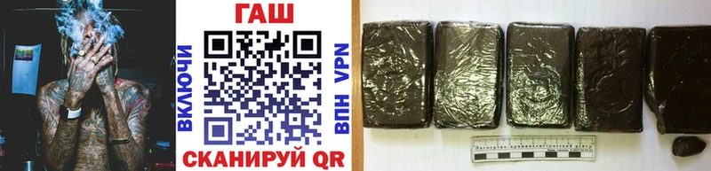 Гашиш Изолятор  цена   Инсар 