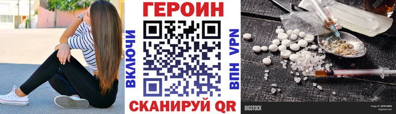 площадка официальный сайт  Инсар  ГЕРОИН хмурый  hydra маркетплейс 