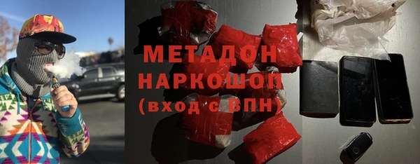 метамфетамин Аркадак