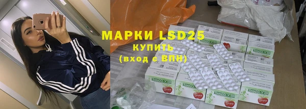 мяу мяу кристалл Нефтекумск