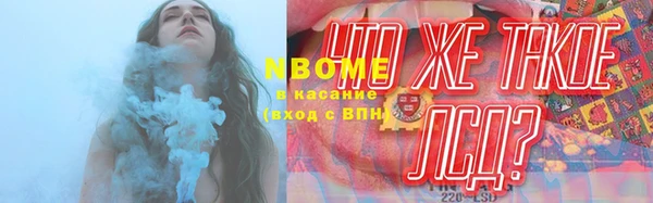 гашиш Навашино