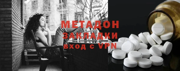 метамфетамин Аркадак