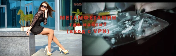 метамфетамин Аркадак