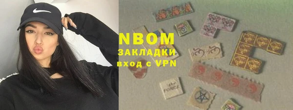 метамфетамин Аркадак