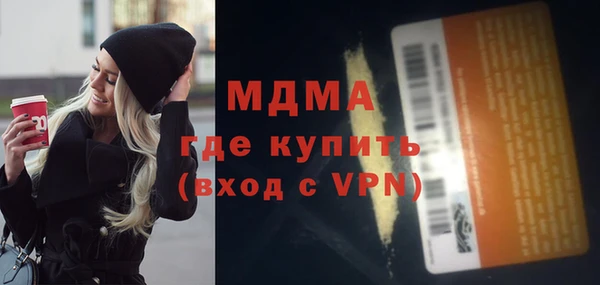 кокаин колумбия Надым