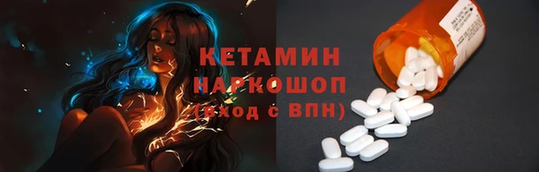 молекула духа Арсеньев