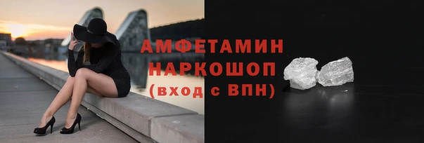 стафф Нефтегорск