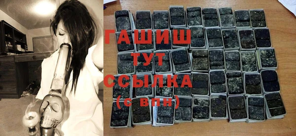 метамфетамин Аркадак