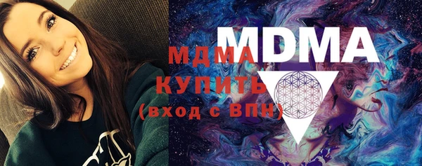 PSILOCYBIN Армянск