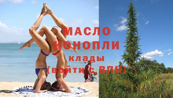 метамфетамин Аркадак