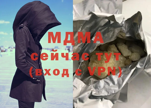 метамфетамин Аркадак
