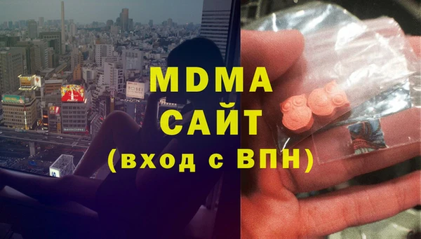 MDMA Наволоки