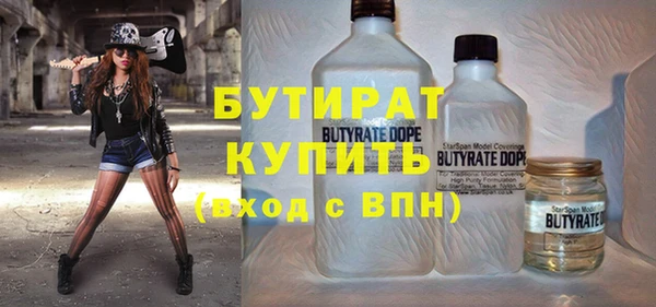 метамфетамин Аркадак