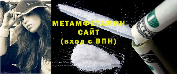 мяу мяу кристалл Ачинск
