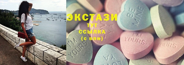 метамфетамин Аркадак