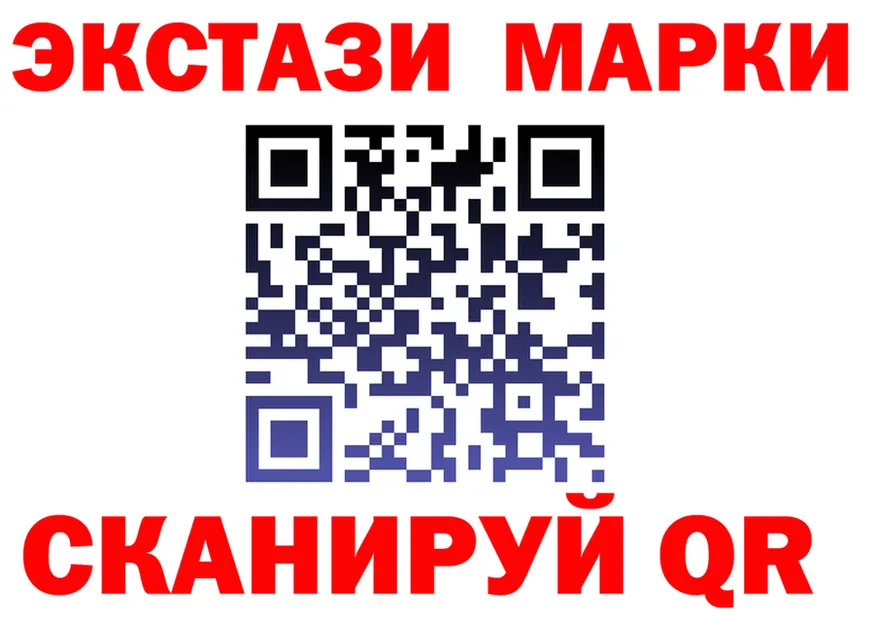 ЭКСТАЗИ TESLA ссылка площадка omg Инсар