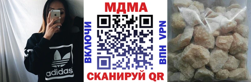 продажа наркотиков  Инсар  MDMA VHQ 