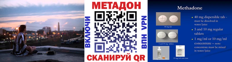 МЕТАДОН мёд  Инсар 