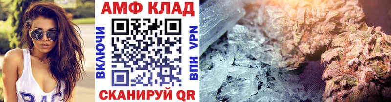 где купить наркоту  Инсар  Метамфетамин витя 