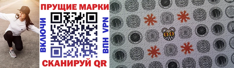 наркошоп  omg вход  Марки N-bome 1500мкг  Инсар 