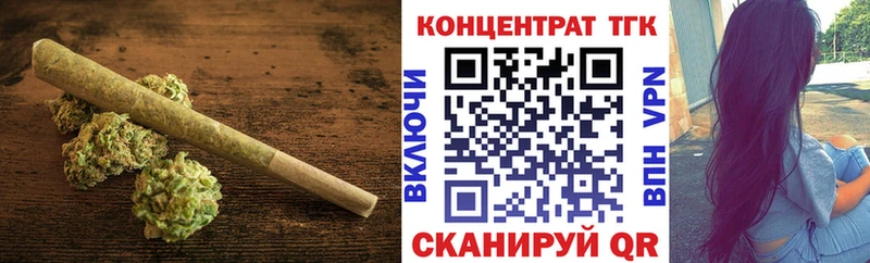 ТГК Wax Инсар